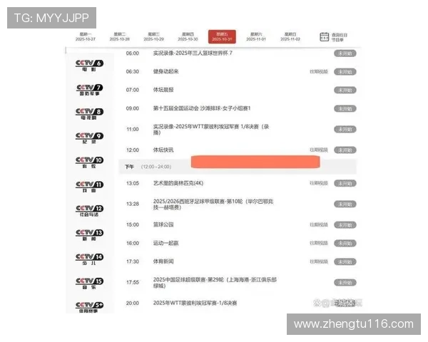 奥布超直播:全新互动体验,精彩不容错过! 奥布超直播:全新互动体验,精彩不容错过!