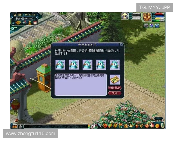 北京pc开奖网站官方平台正式上线公告 北京pc开奖网站官方平台正式上线公告