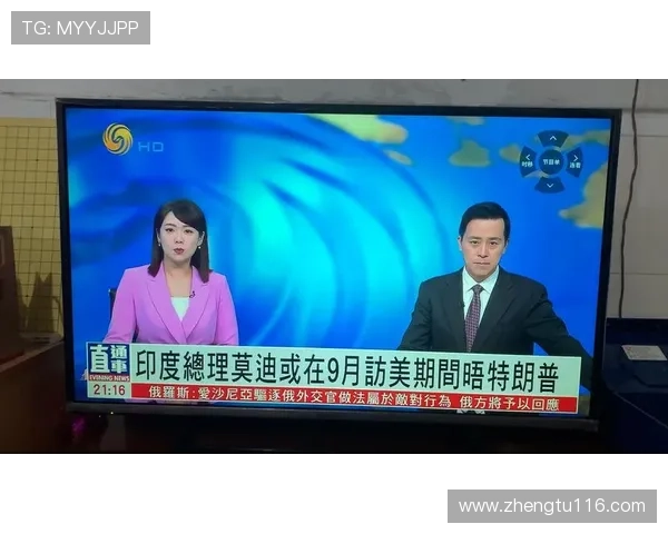 佛山综合频道高清直播实时在线观看 佛山综合频道高清直播实时在线观看