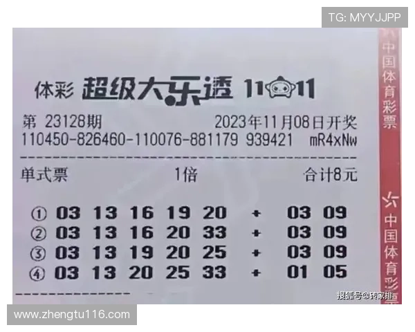 大乐透17108期开奖结果公布最新号码揭晓 大乐透17108期开奖结果公布最新号码揭晓